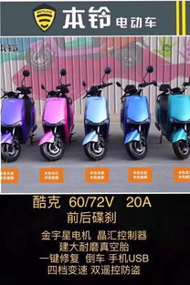 會理買電動車 摩托車看過來 超值的優惠 更有電瓶以租代購等您來體驗