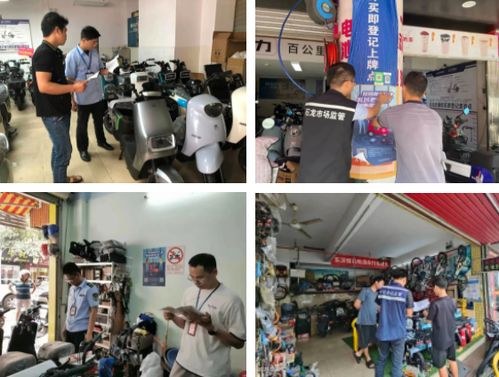 廣東省東莞市市場監管局開展電動自行車及相關產品質量專項整治 百日行動