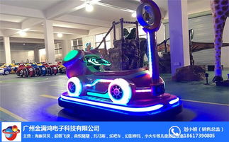 金滿鴻超酷摩托喜悅豬豬 喜悅豬豬電動(dòng)車 廣州金豆豆