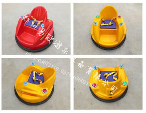 廣場電瓶碰碰車熱銷飛碟電瓶碰碰車價格雙人碰碰車兒童電動車圖片價格 廠家 圖片