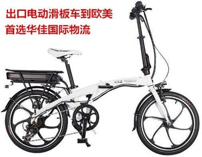 電動(dòng)自行車發(fā)愛爾蘭快遞操作流程