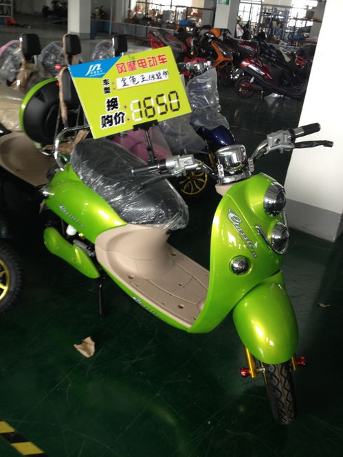 全新電動車折價銷售